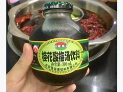 酸梅汤-大龙火锅(老店)