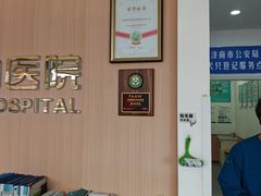 -瑞派雷欧宠物医院·24h夜诊·心脏骨科牙科·全科重症转诊中心(无影山店)