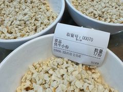 -建基泡馍·西安老字号·清真(永宁店)