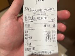 -禾绿寿司·定食·拉面·烧炸(宝安大仟里店)
