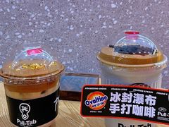 -Pull-Tab拉环咖啡(龙岗区君盛百货店)