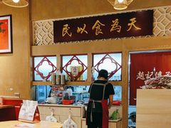 -赵记传承(广州越秀五羊新城店)