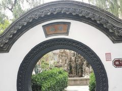 -荣国府