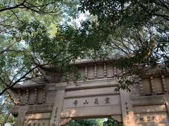 -灵岩山风景区