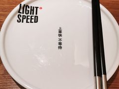餐具摆设-吕氏疙瘩汤·新鲁菜(济南万象城店)