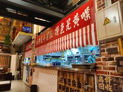 -江北北火锅馆·公路夜市(魏公村店)