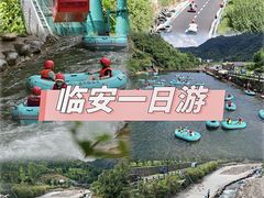 -龙井峡漂流