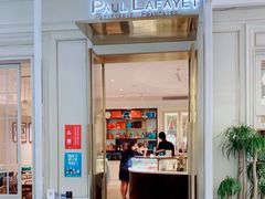 -PAUL LAFAYET 法式甜品(港汇广场店)