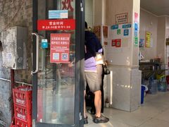 门面-李易面馆(树木岭店)
