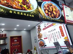 -鑫记婆婆兔·兔头(春熙店)