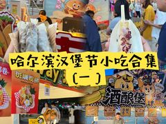 -凯德广场(学府店)