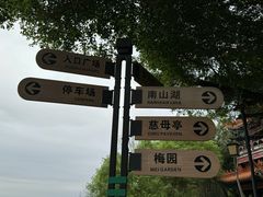 -神光山国家森林公园
