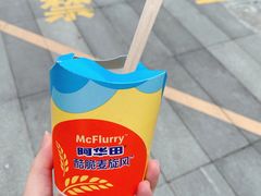 -麦当劳(保利若比邻店)