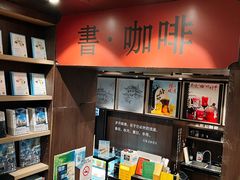 -钟书阁(群光广场店)
