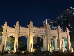 -广州塔