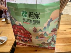 -但家香酥鸭(民生路总店)