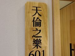 -胡家大厨(时光街店)