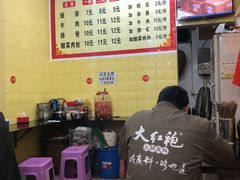 -黄二鸡汤铺盖面(红星分店)