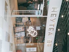 -喜茶(北京通州万达店)