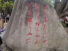 -敬亭山风景名胜区