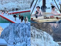 -河南宝泉旅游区