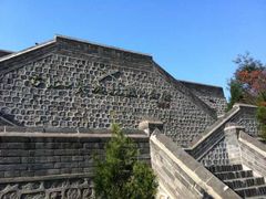 -蟠龙山长城景区