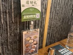 -7017浙菜•建德味(中财店)