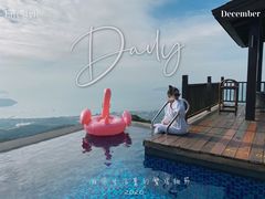 -三亚亚龙湾人间天堂鸟巢度假村