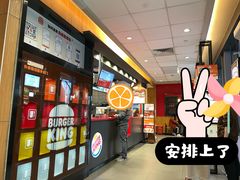 -汉堡王(上海缤谷一期店)