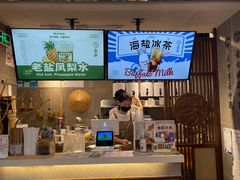 -雾鲜(KKMALL店)