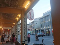 -日日鲜茶餐厅(小公园店)