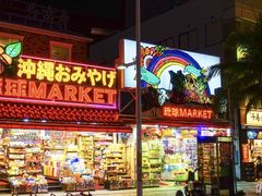 -国际通