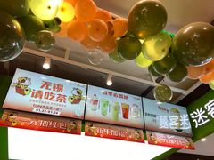 -迷客夏Milksha(无锡苏宁店)
