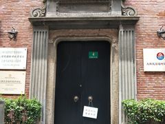 -大韩民国临时政府旧址
