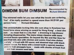 -点点心点心专门店(湾仔店)