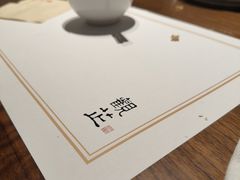 -觀芷隐轩