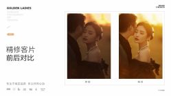 点击看大图 -金夫人婚纱摄影(包河万达店)
