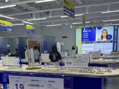-优购镜仓(六角广场店)