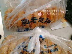 -李小老烧饼(常营民族家园店)