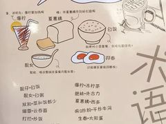 -满得意茶餐厅·顺德家常菜·港式经典(大良店)