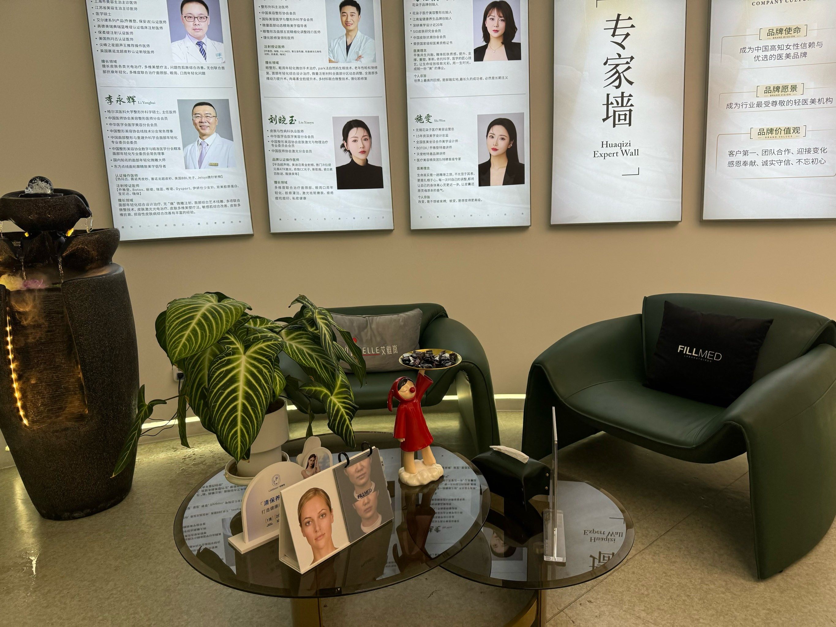 家附近开了一家医疗美容,今天来做个皮肤