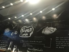 -胡椒厨房(学府凯德店)