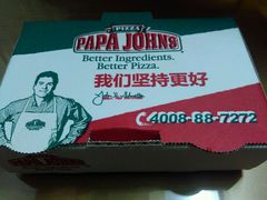 -棒约翰比萨·意面(金桥国际店)