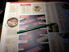菜单-左庭右院鲜牛肉火锅(新梅广场店)