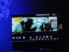 -歌友汇KTV(大悦城11层店)