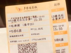 -新白鹿餐厅(金鹰新街口店)