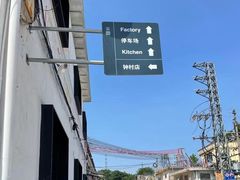 -来回·咖啡(钟村咖啡豆店)