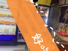 -麻辣撸·地摊麻辣の串(鲁谷店)
