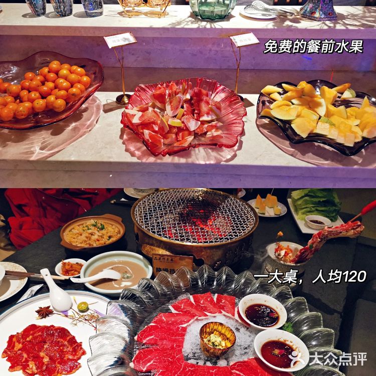 花果牛魔王 | 在烤肉店吃出高级西餐感❗️