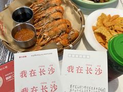 -靓虾二哥长沙地标小龙虾(五一广场店)